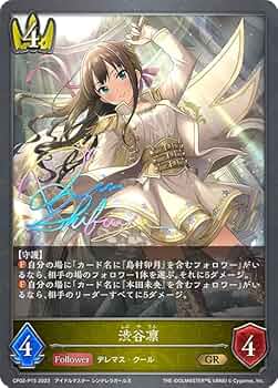 渋谷凛 Shadowverse シャドウバース プレイマット 渋谷凛 Shadowverse シャドウバース プレイマット 渋谷凛